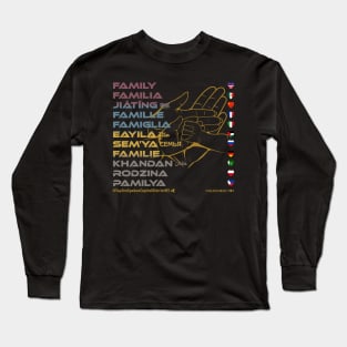 FAMILY: Say ¿Qué? Top Ten Spoken (Capital District NY) Long Sleeve T-Shirt